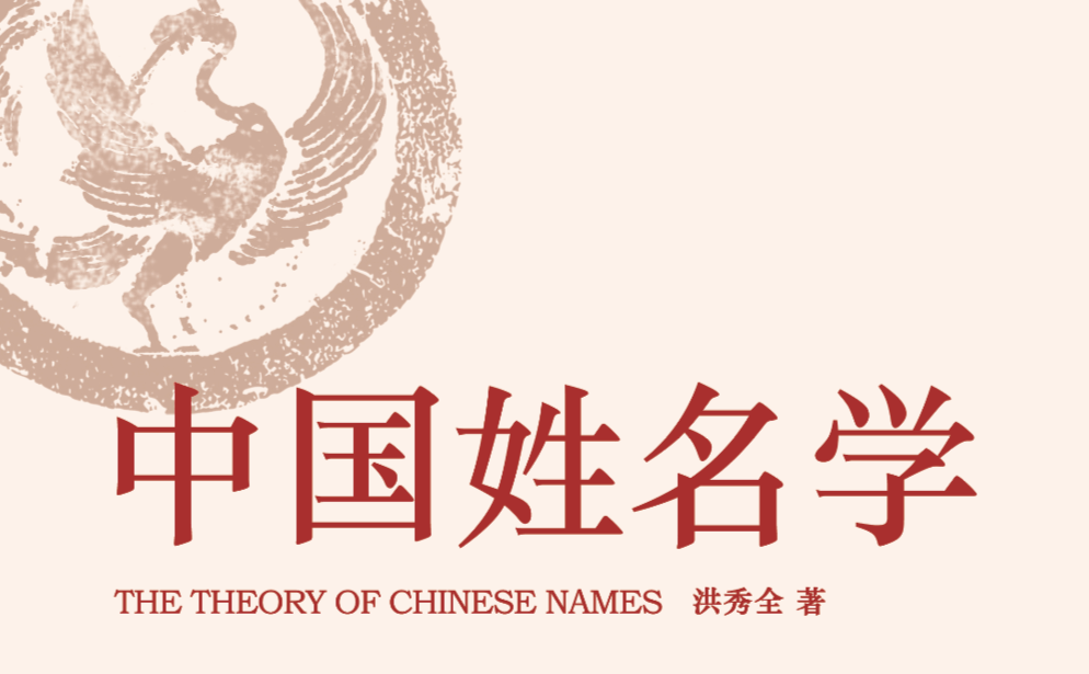 榨“小”